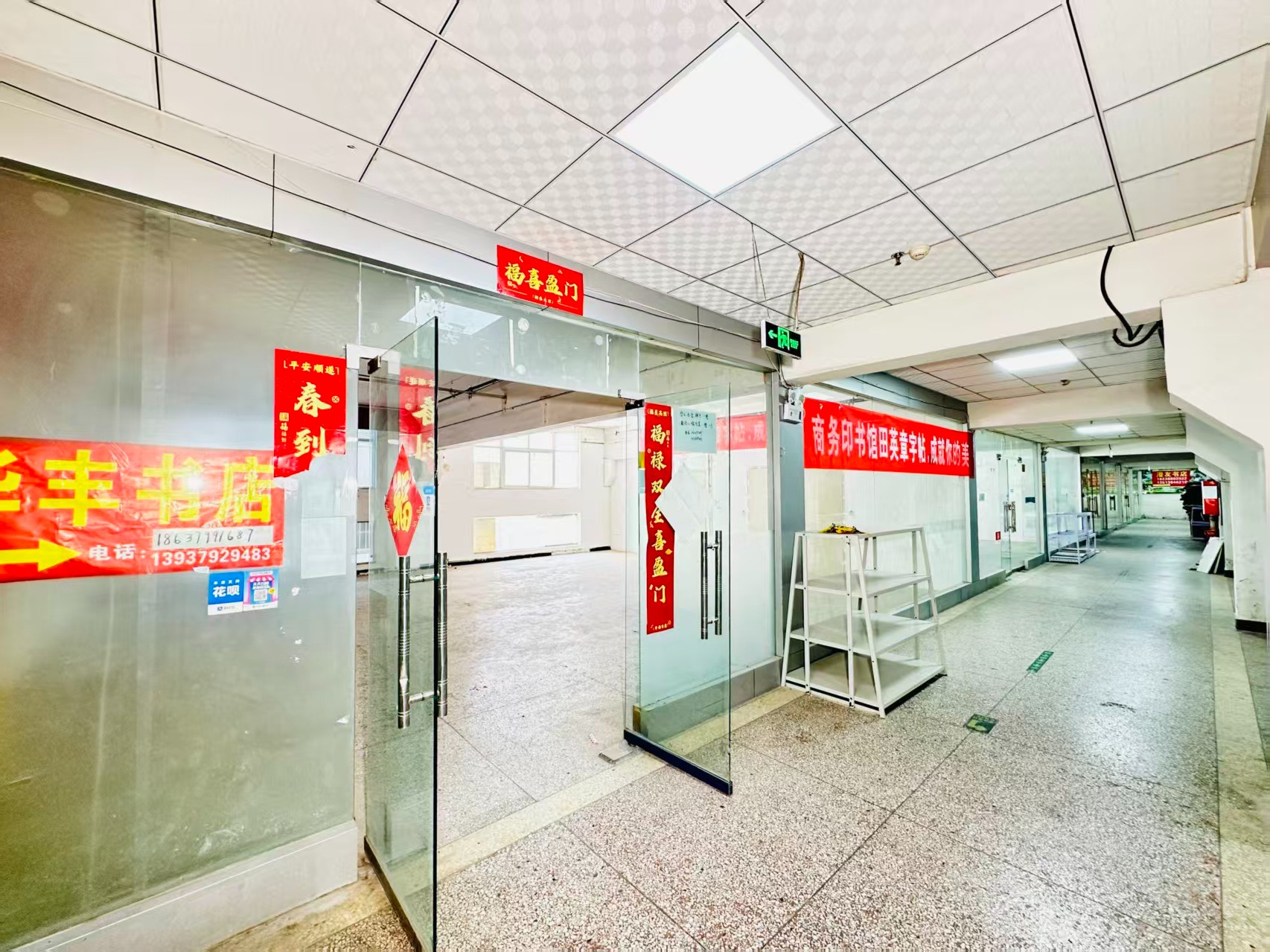 升龙城现在入驻，抢占AI产业发展新赛道！_COPY