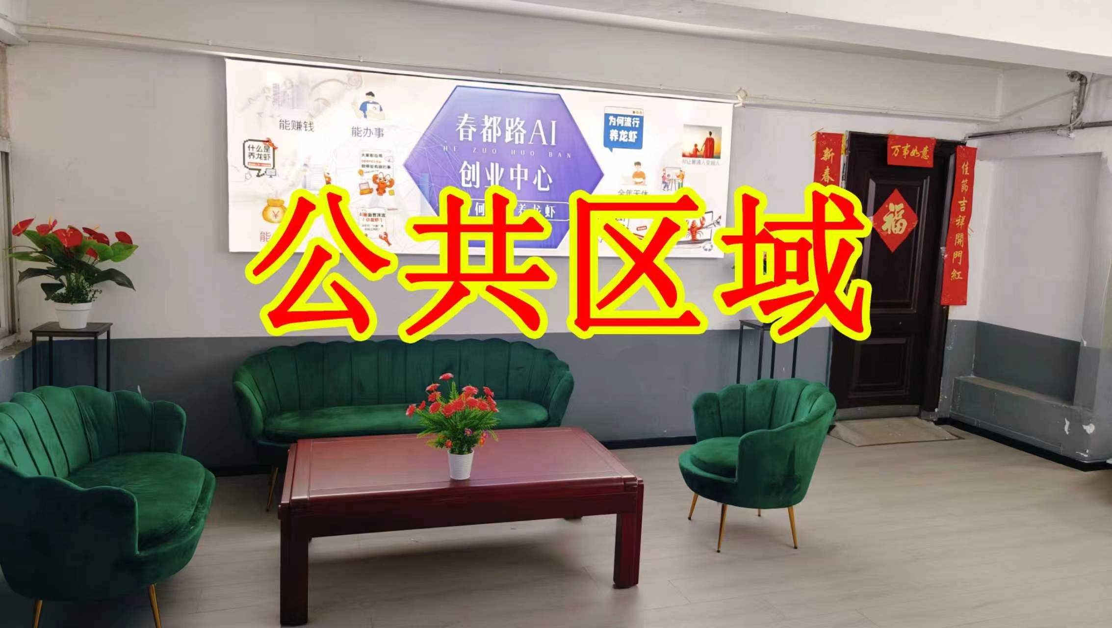 升龙城朋友圈招商、抖音宣传、门口广告牌、招商折页，我也可以 帮您改成更吸引客户的短版广告。