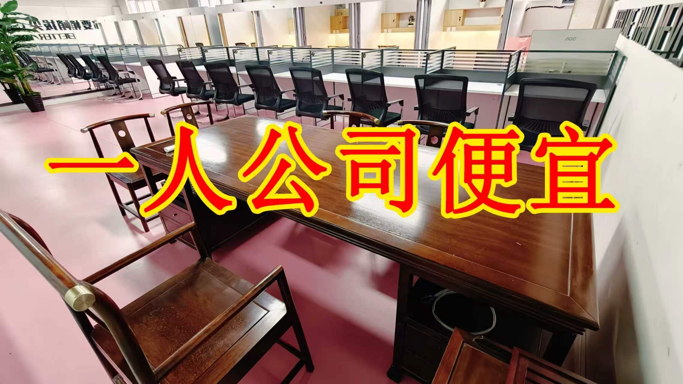 升龙城面积灵活：小面积办公室至大面积办公、经营空间均可选择； 部分房源可注册公司，满足企业办公需求； 商铺临街，具备上下水、用电等经营条件； 适合副食品、茶叶、酒水、百货、电商、培训、办公等多种行业。
